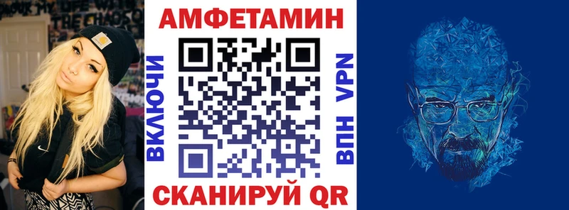 Amphetamine Розовый  kraken tor  Кстово 