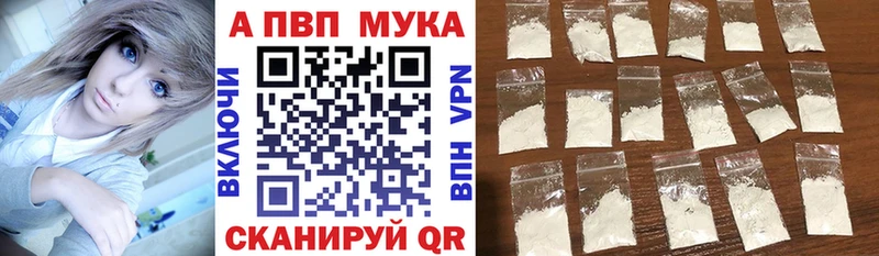 Alpha PVP крисы CK закладки Кстово