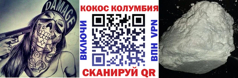 КОКАИН Fish Scale  сколько стоит  Кстово 
