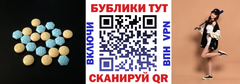что такое наркотик  Кстово  Ecstasy 99% 