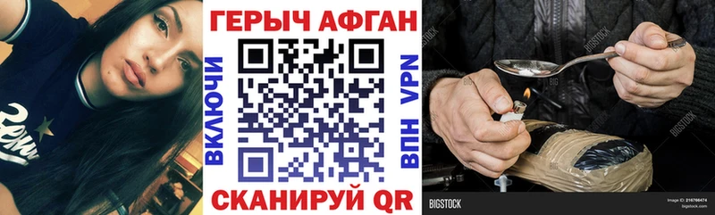 Героин Heroin  Кстово 