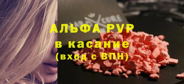 дживик Беломорск