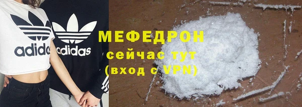 шишки Белоозёрский