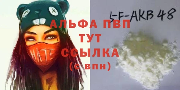 кокаин перу Белокуриха