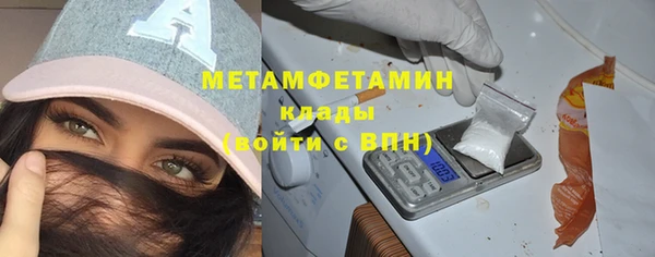 кокаин перу Белокуриха
