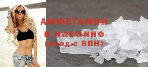 молекула духа Струнино