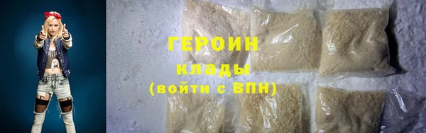 шишки Белоозёрский