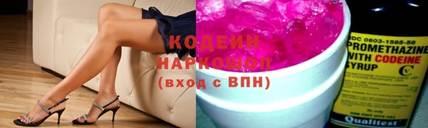 кокаин перу Белокуриха