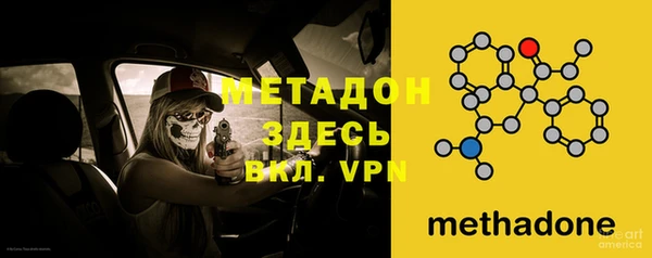 кокаин перу Белокуриха