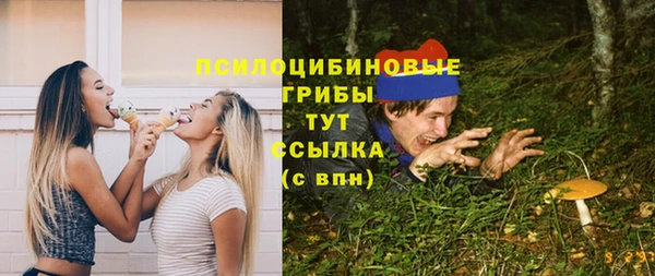 кокаин перу Белокуриха