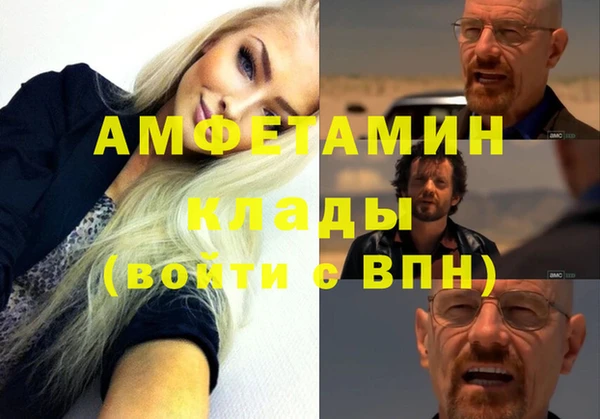 дживик Беломорск
