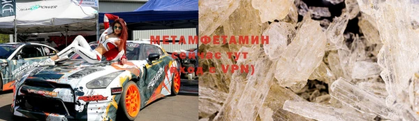 шишки Белоозёрский
