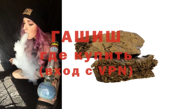 шишки Белоозёрский