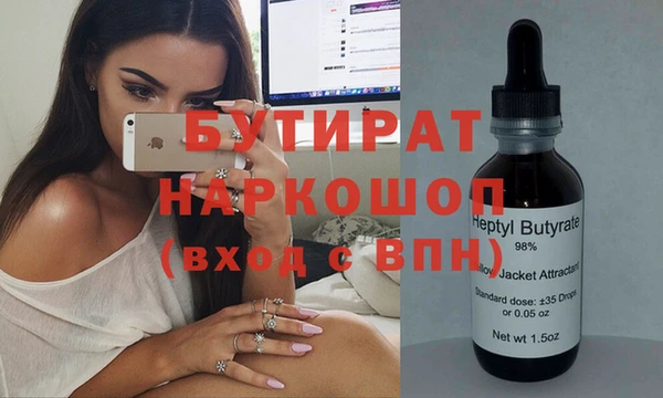 дурь Ступино