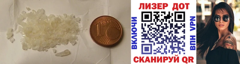 ЛСД экстази ecstasy  Кстово 