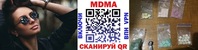 МДМА кристаллы  Кстово 