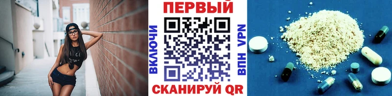 Первитин пудра  где продают наркотики  Кстово 