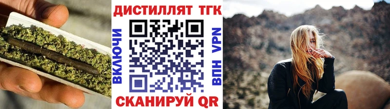 ТГК жижа  Кстово 