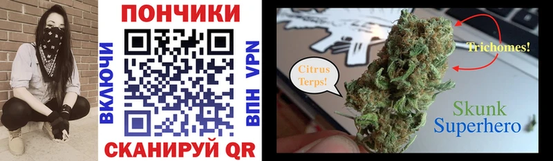 Бошки марихуана Ganja Кстово
